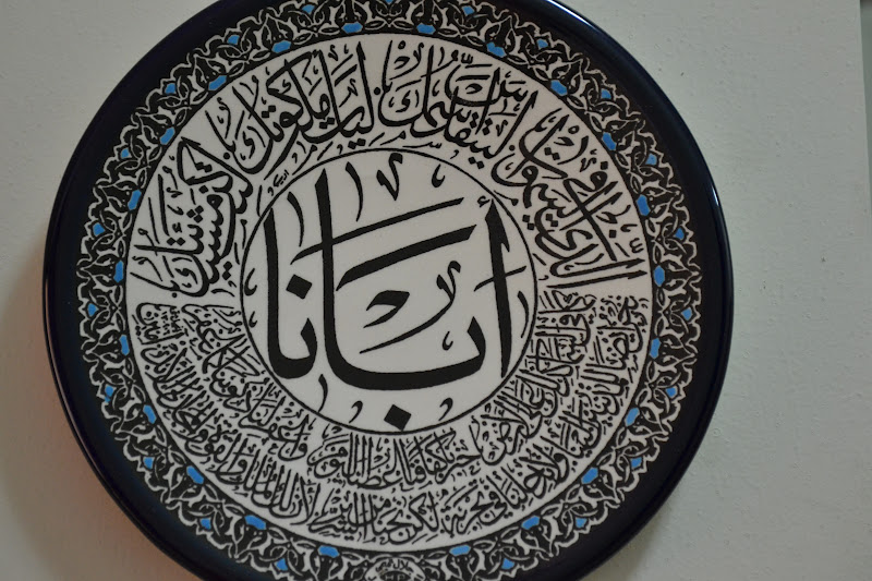Doa Bapa Kami Bahasa Arab Wallpaper